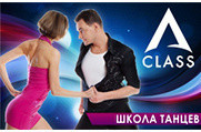 A-class (А-класс) A-class (А-класс)