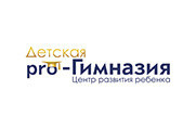 Детская pro-гимназия Детская pro-гимназия