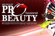 PRO-Beauty (ПРО-Бъюти) PRO-Beauty (ПРО-Бъюти)