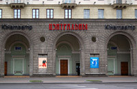 Центральный Центральный