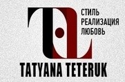 Студия полного цикла мастера международно класса Татьяны Тетерук Студия полного цикла мастера международно класса Татьяны Тетерук