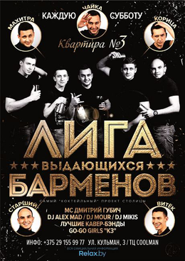 Афиша клубов Москва ноябрь 2018 Афиша клубов Москва ноябрь 2018